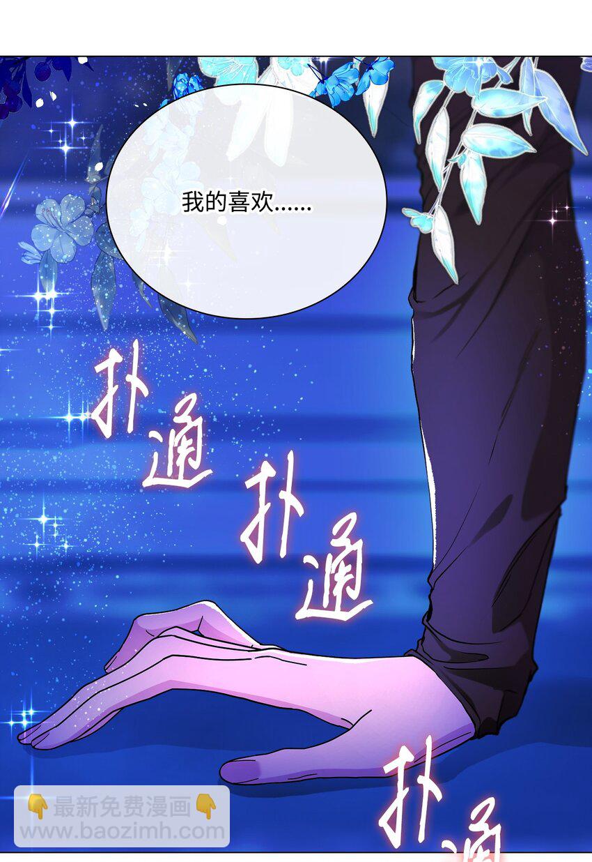 112 初吻(1/2)-第108话