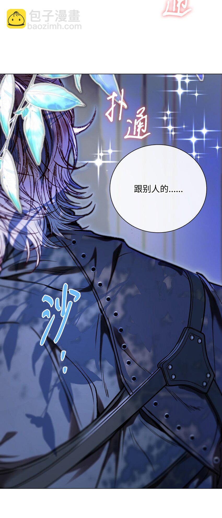 112 初吻(1/2)-第108话