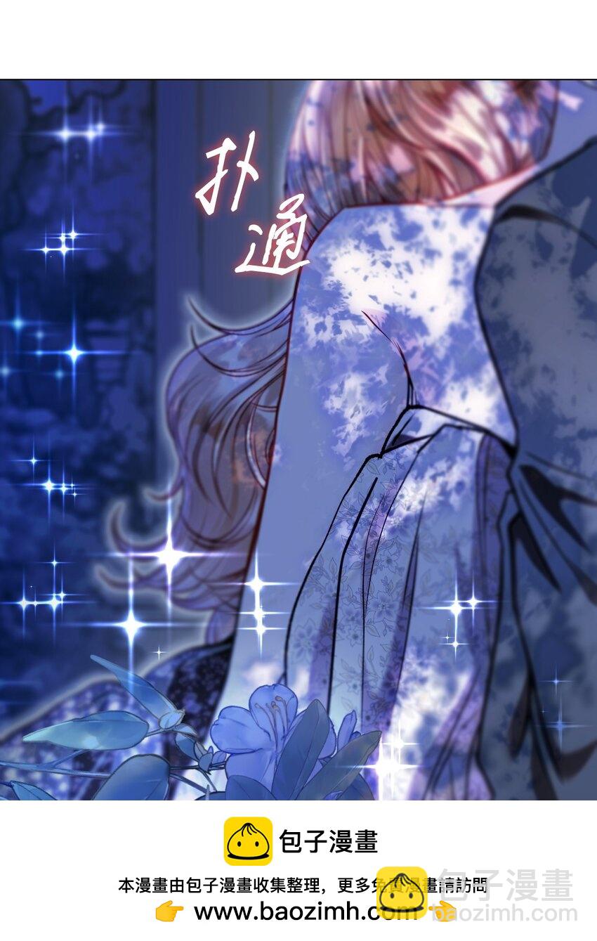 112 初吻(1/2)-第108话