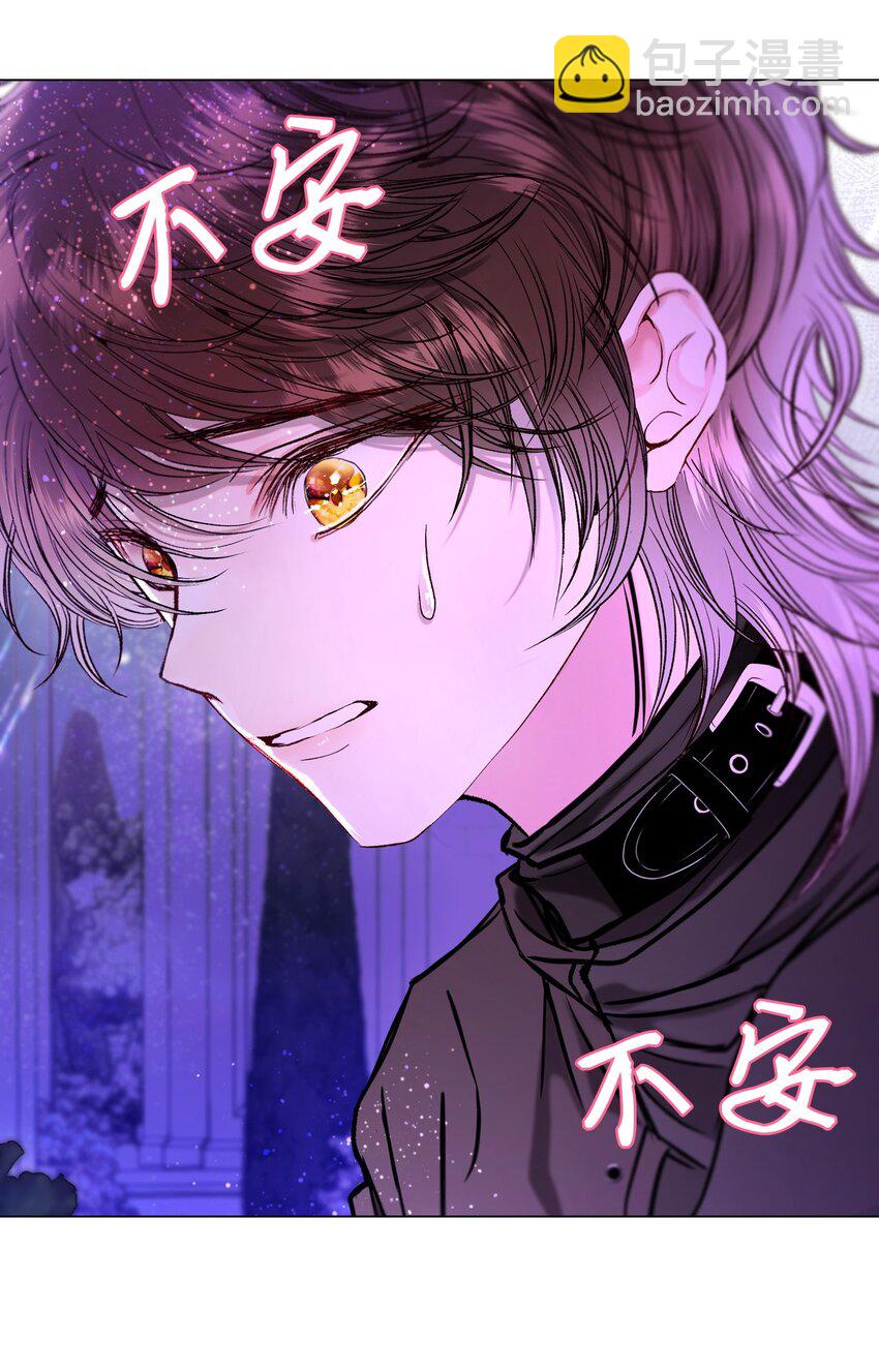 112 初吻(1/2)-第108话