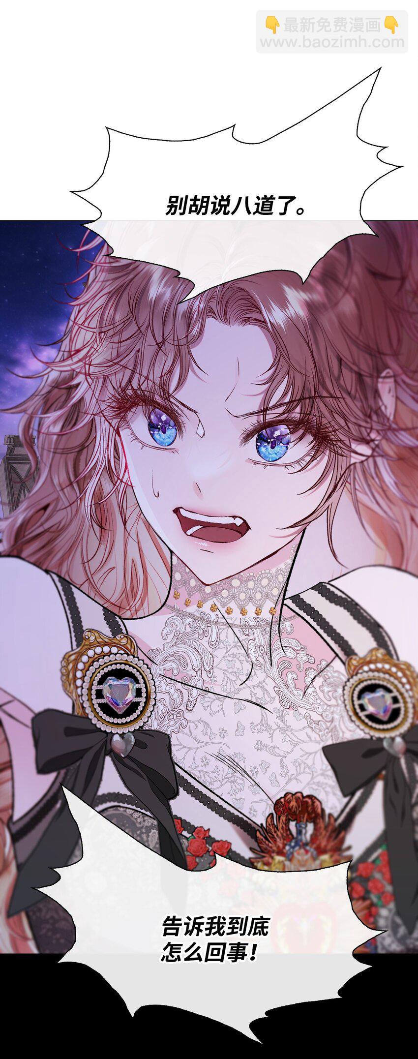 114 另一重身份(1/2)-第110话