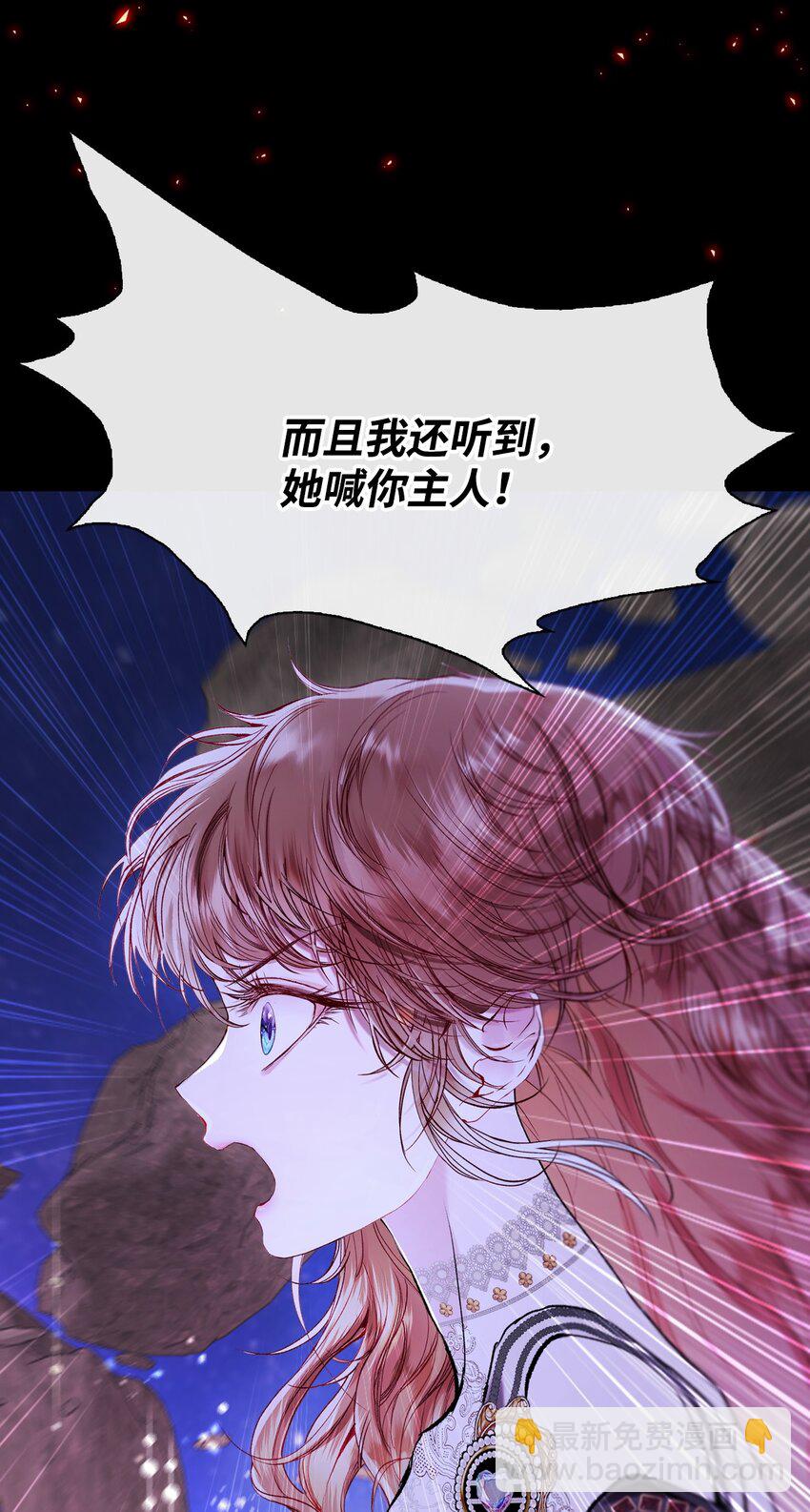 114 另一重身份(1/2)-第110话