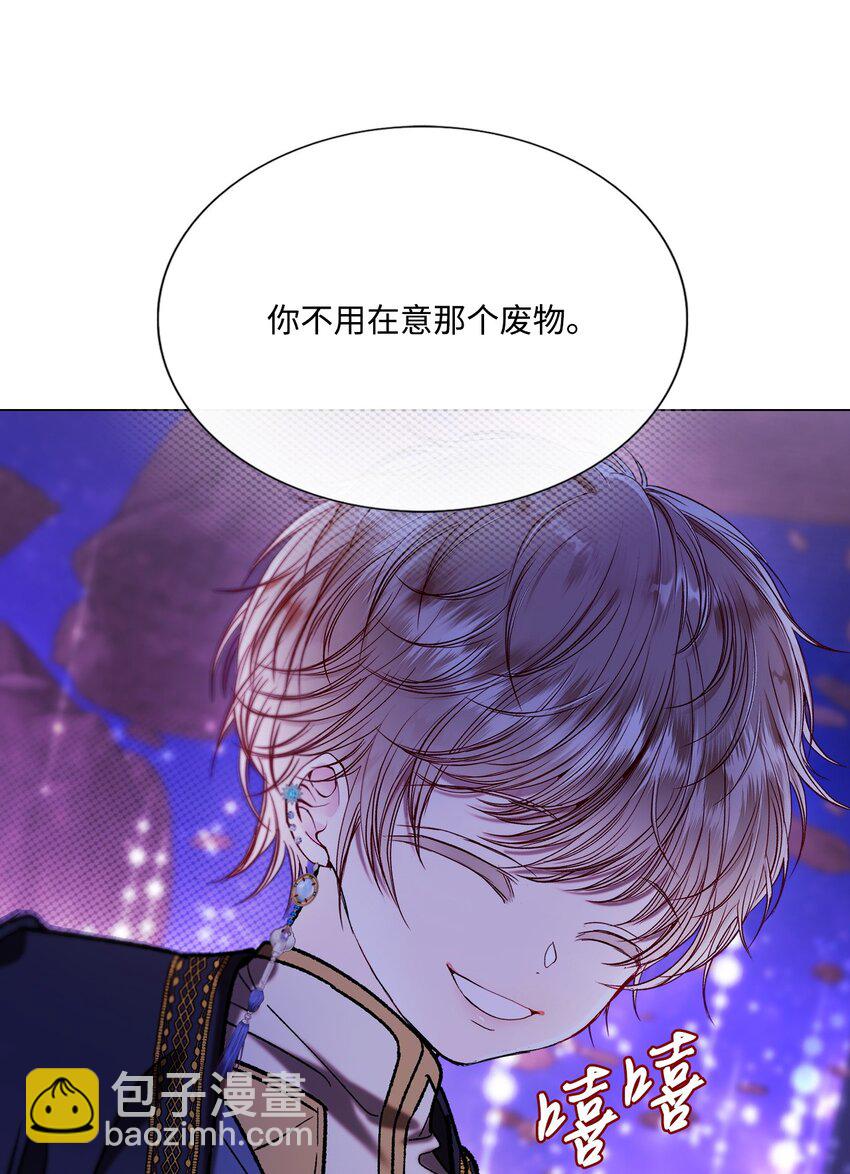 114 另一重身份(1/2)-第110话