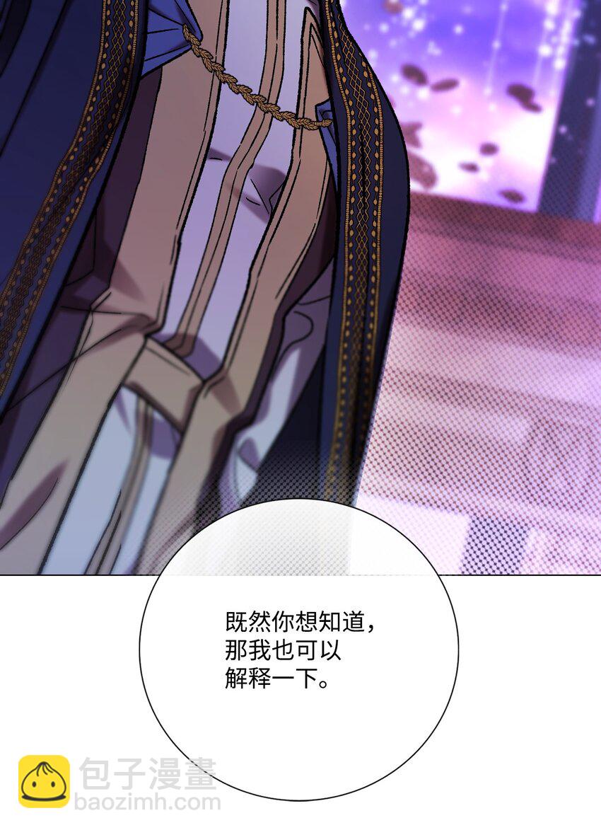 114 另一重身份(1/2)-第110话