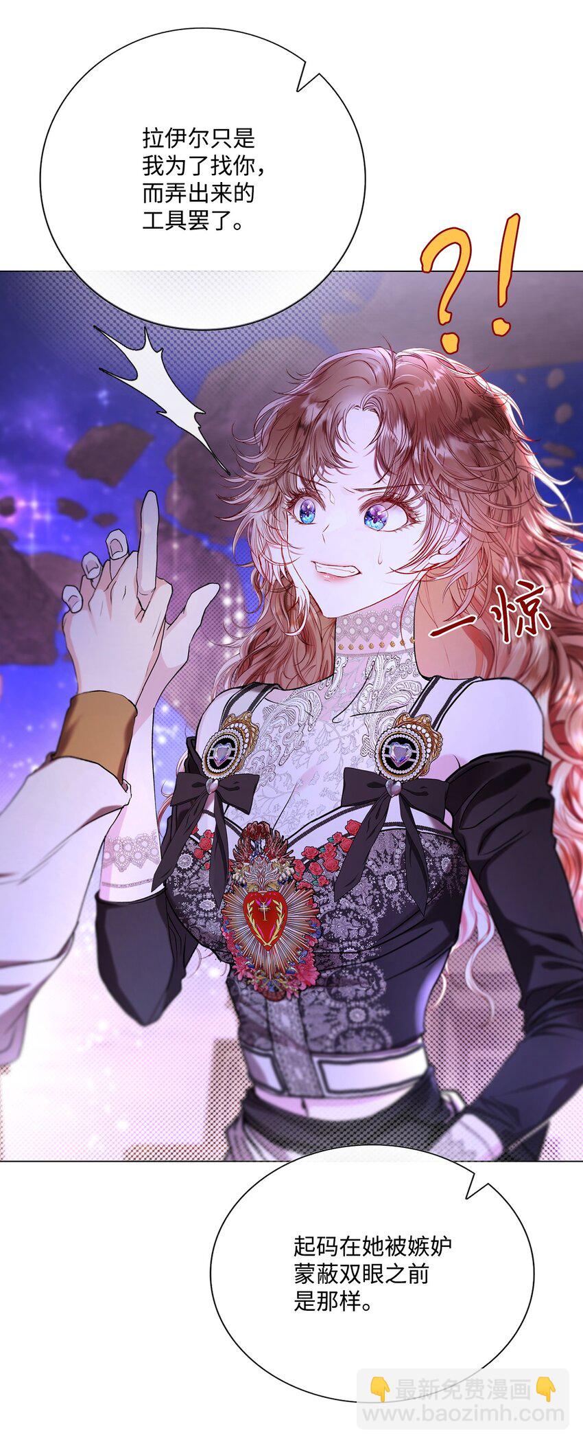 114 另一重身份(1/2)-第110话