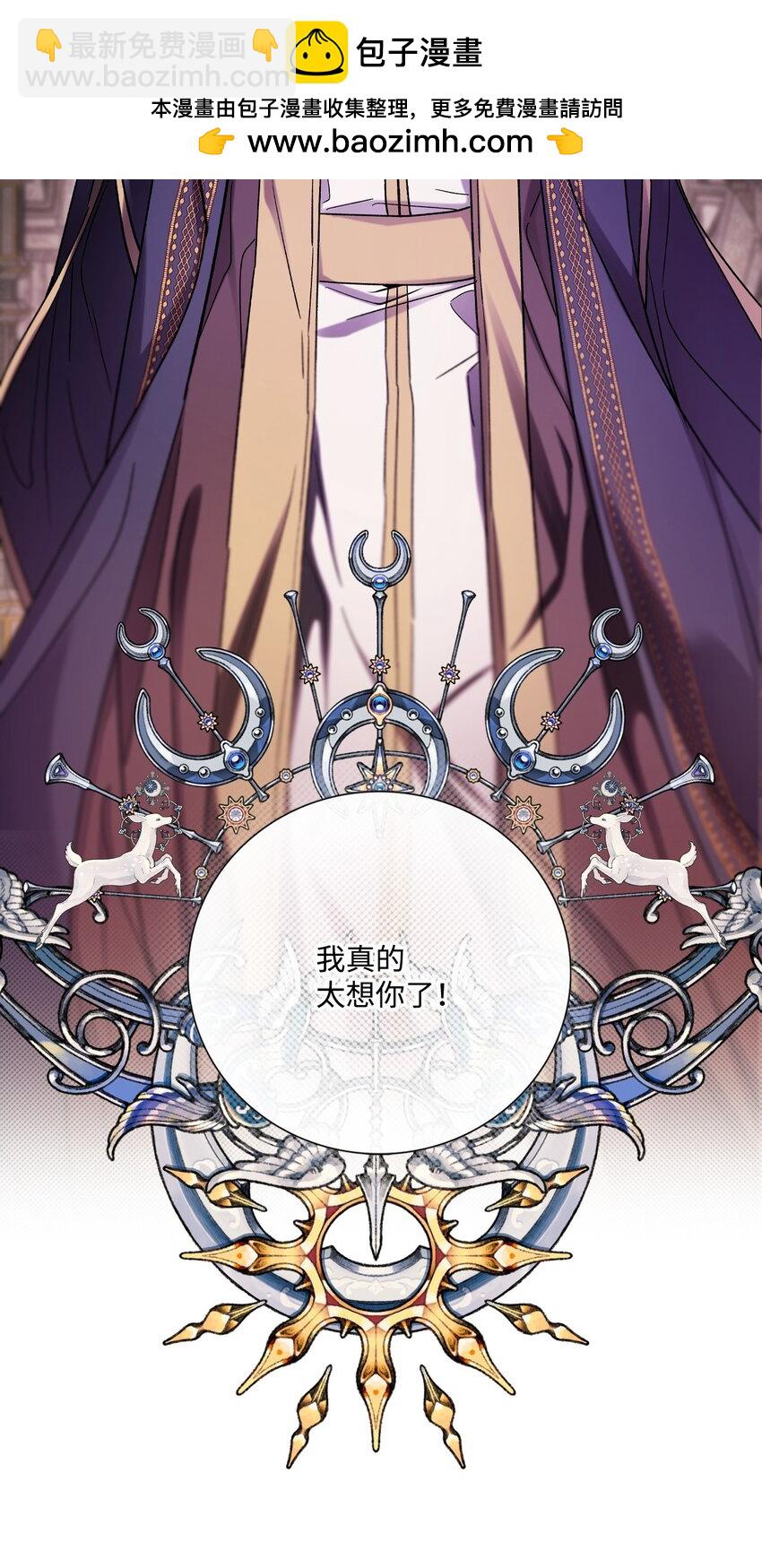 114 另一重身份(1/2)-第110话