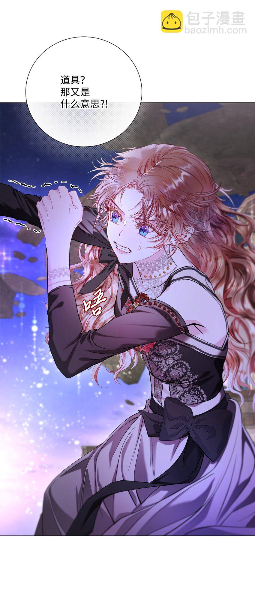 114 另一重身份(1/2)-第110话