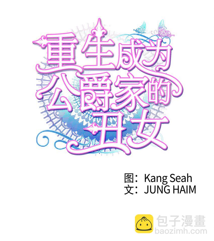 114 另一重身份(1/2)-第110话