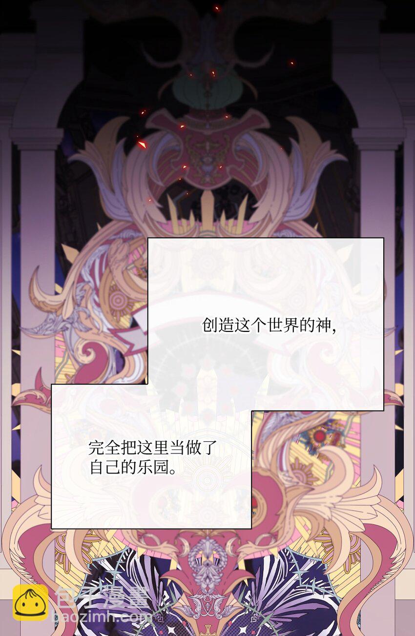 114 另一重身份(1/2)-第110话