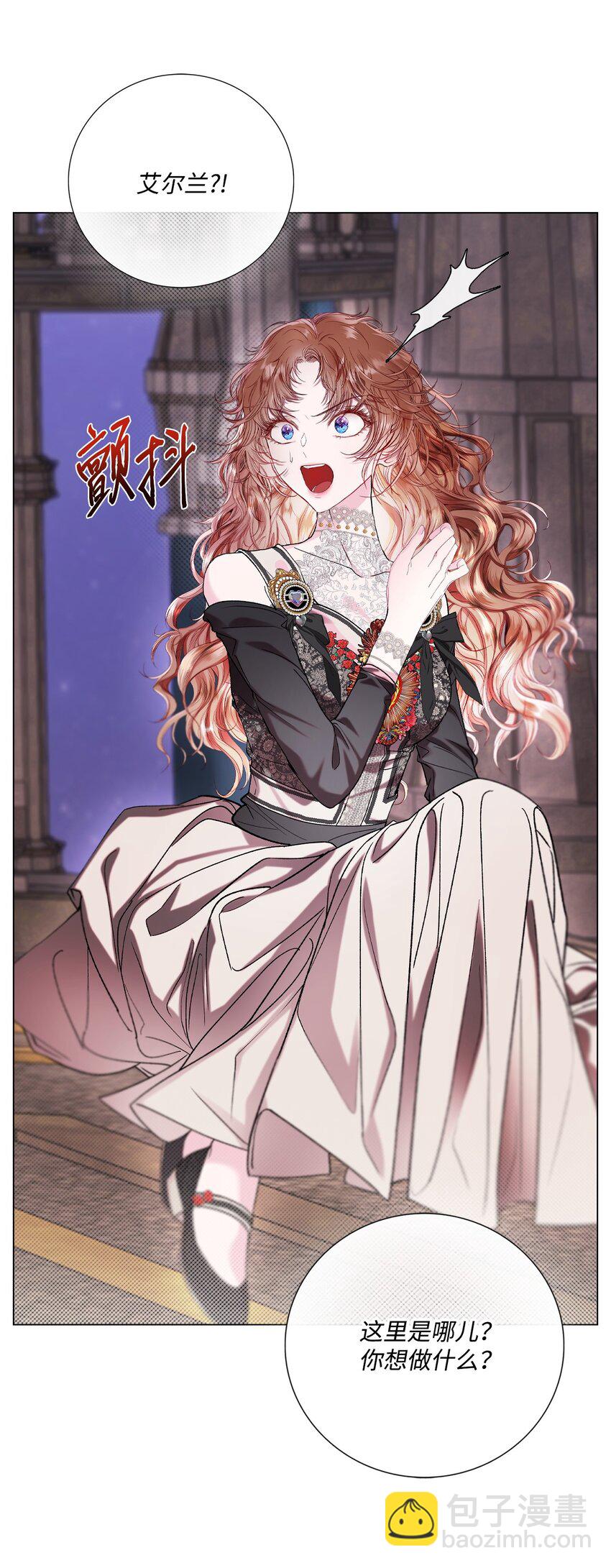 114 另一重身份(1/2)-第110话