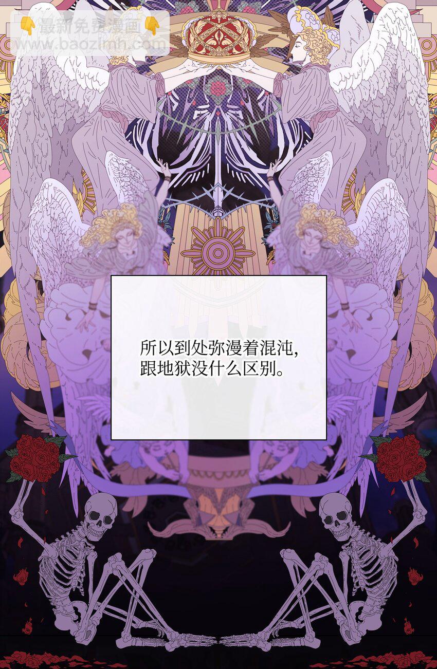 114 另一重身份(1/2)-第110话