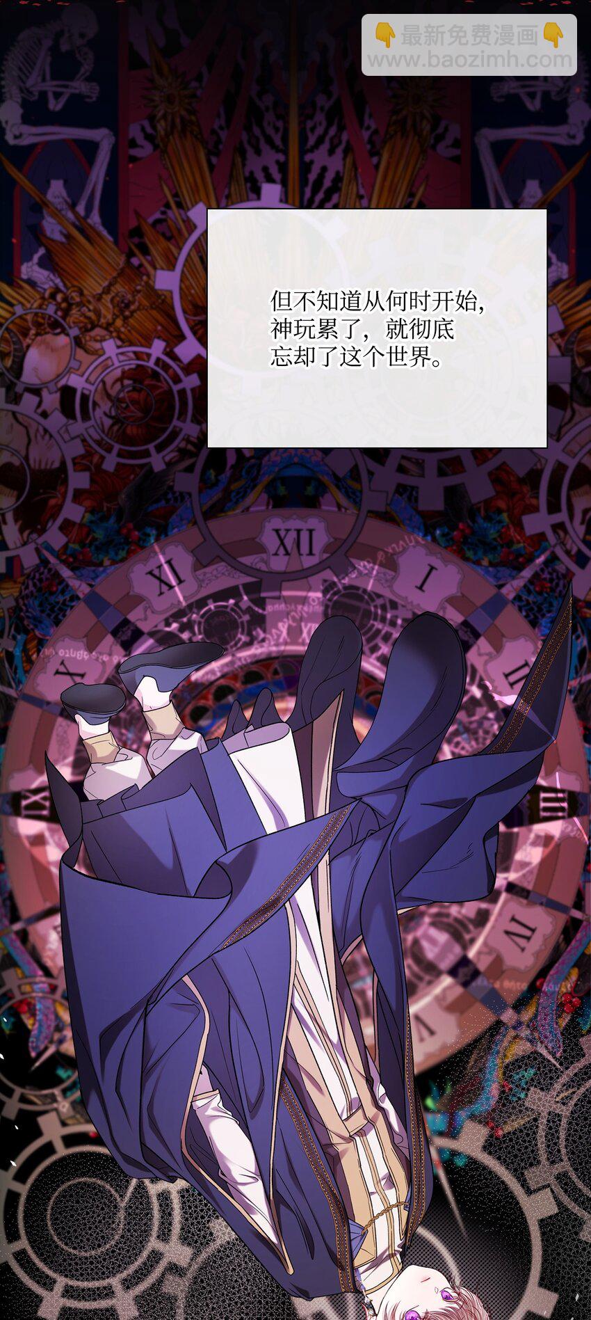 114 另一重身份(1/2)-第110话