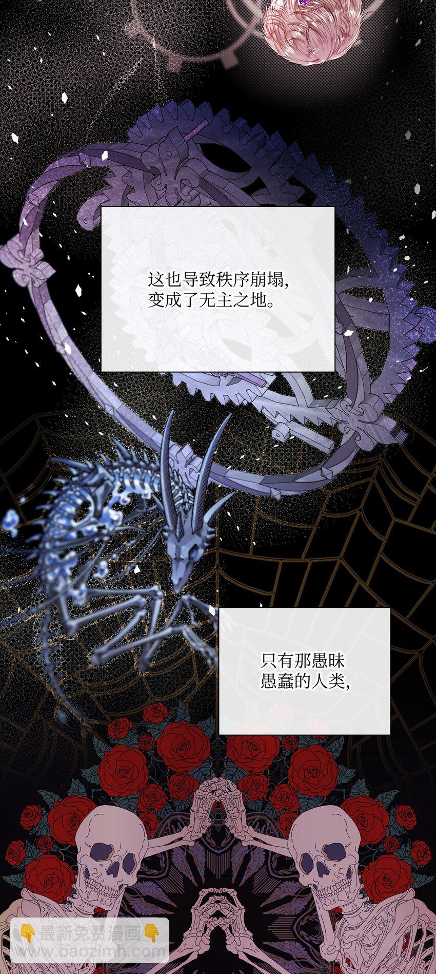 114 另一重身份(1/2)-第110话