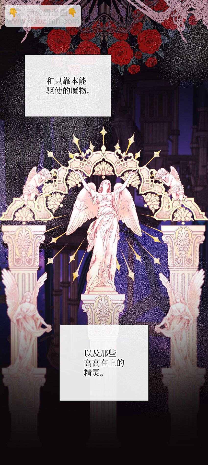 114 另一重身份(1/2)-第110话