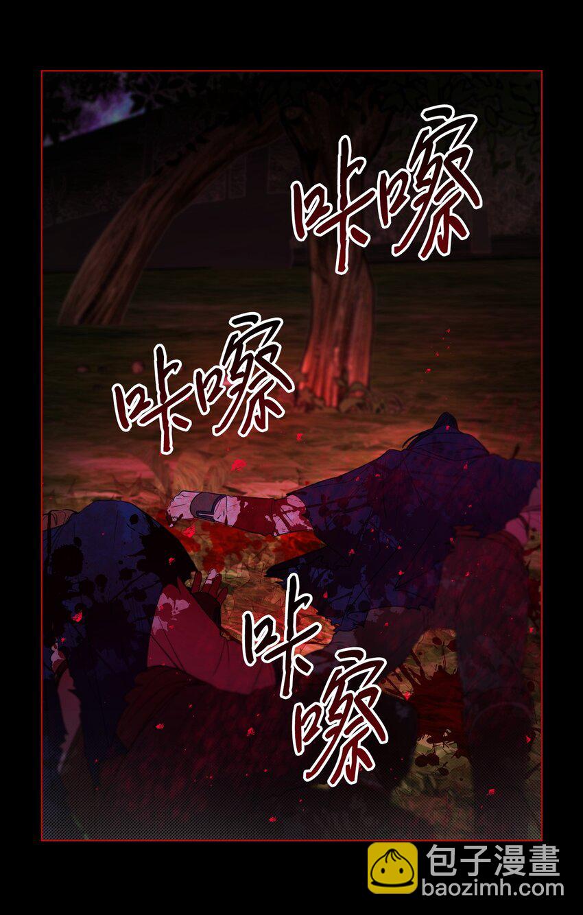 114 另一重身份(1/2)-第110话