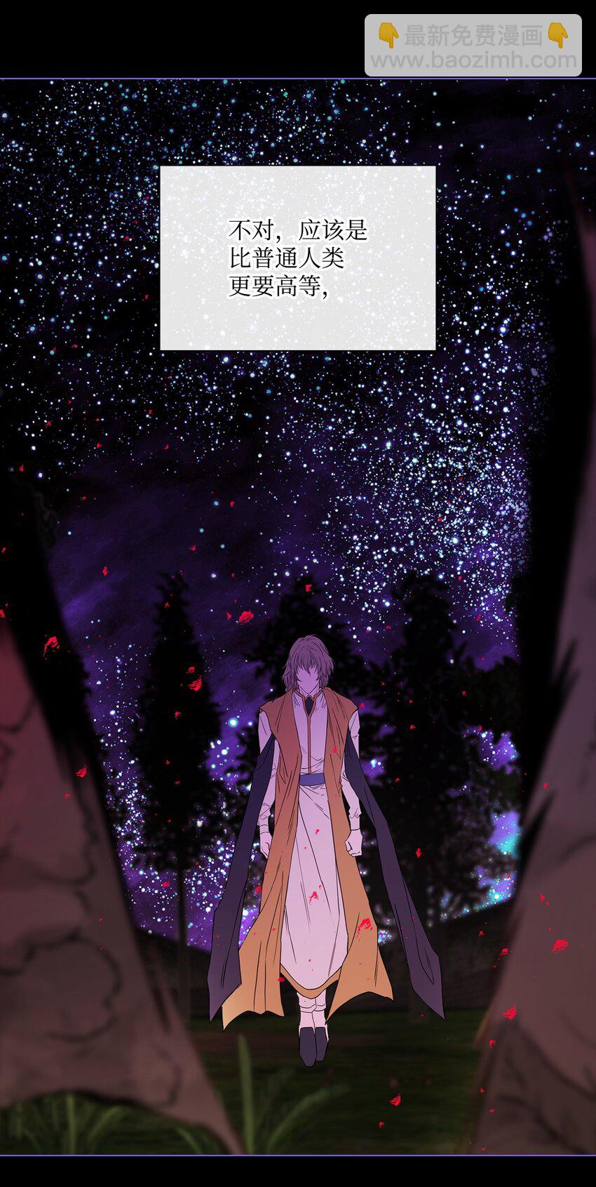 114 另一重身份(1/2)-第110话