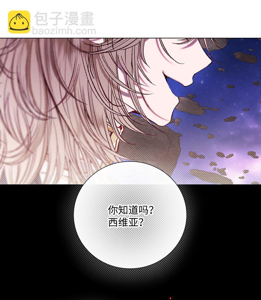 114 另一重身份(1/2)-第110话