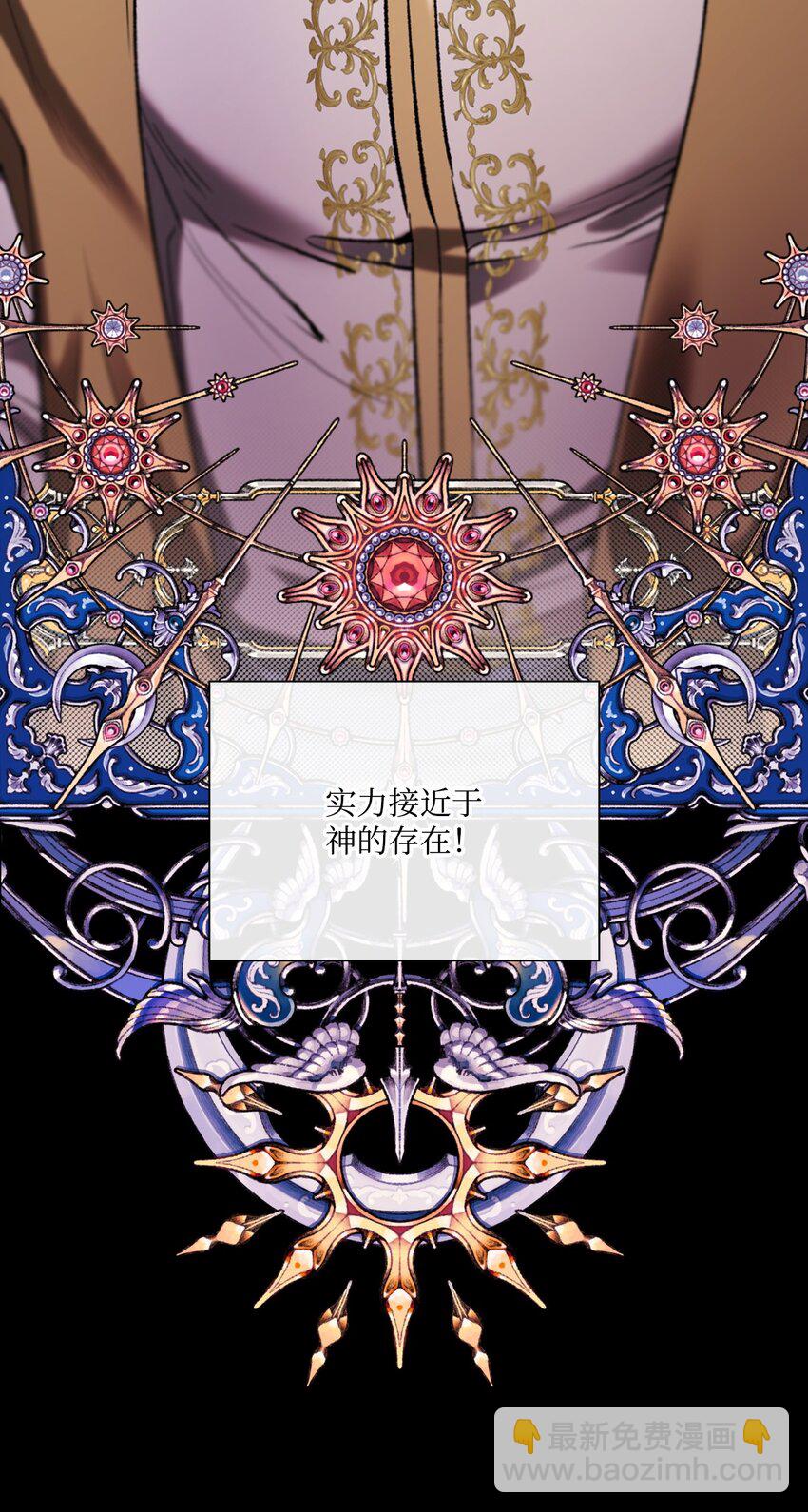 114 另一重身份(1/2)-第110话