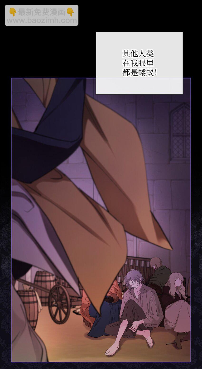 114 另一重身份(1/2)-第110话