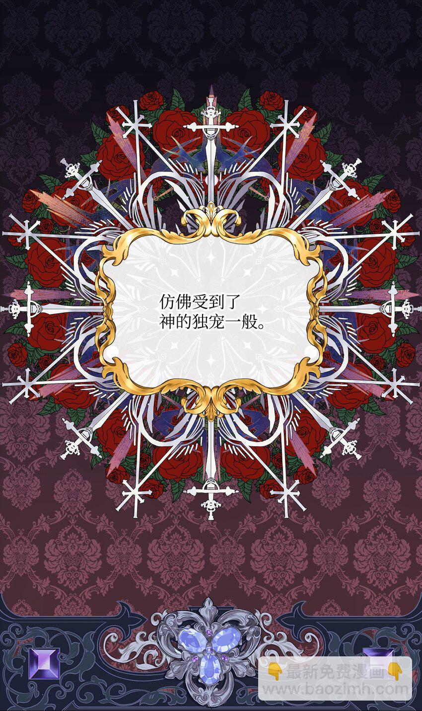 114 另一重身份(1/2)-第110话