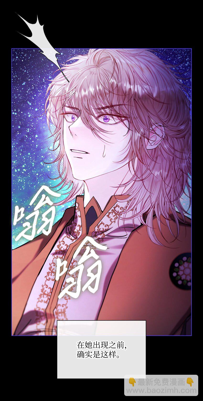 114 另一重身份(1/2)-第110话