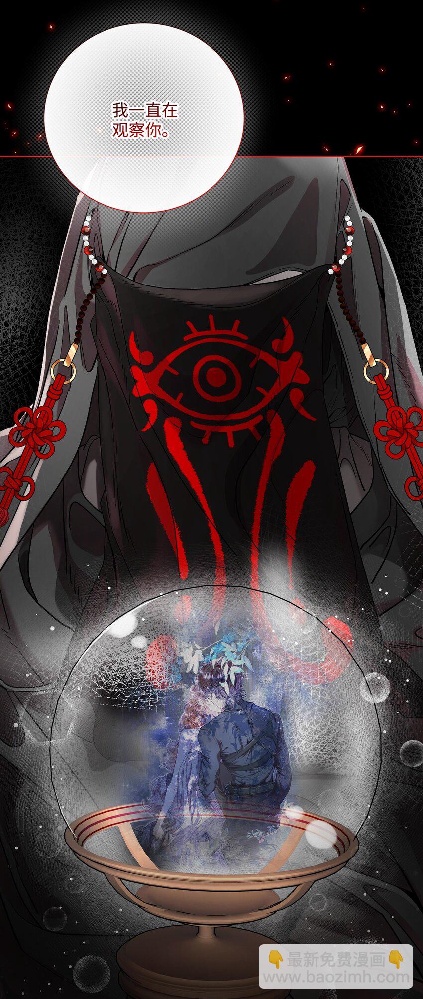 114 另一重身份(1/2)-第110话