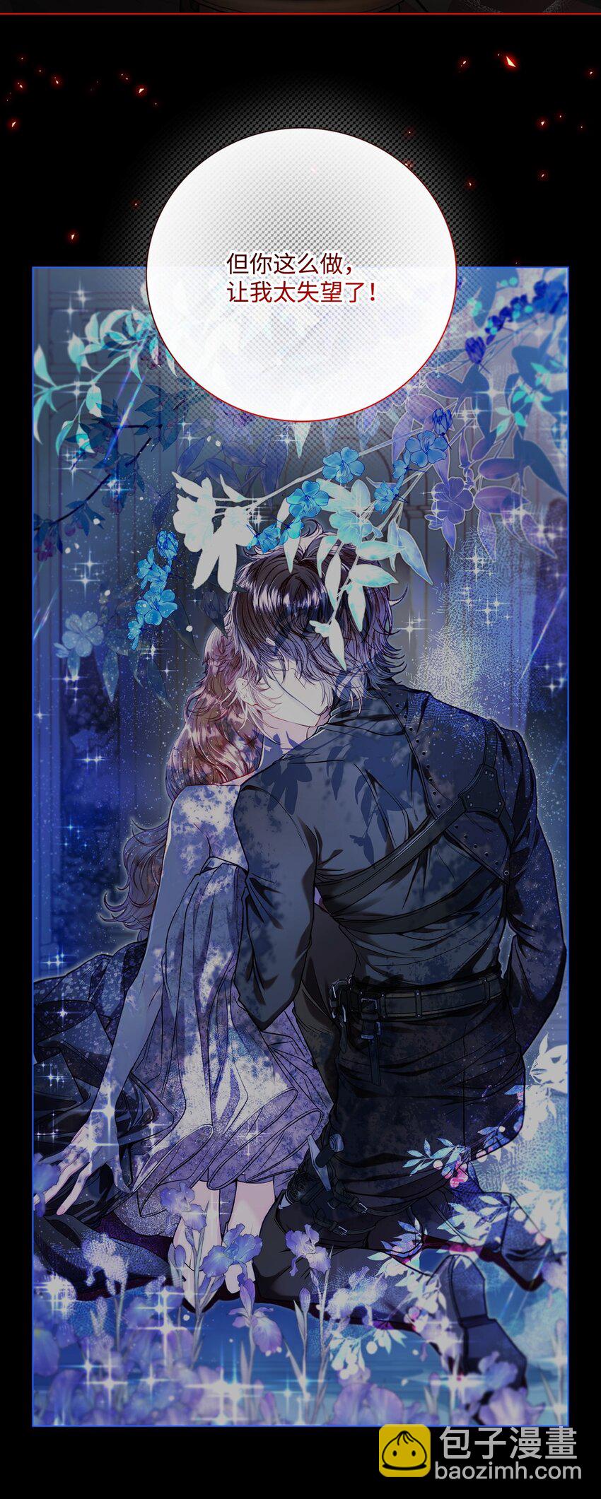 114 另一重身份(1/2)-第110话