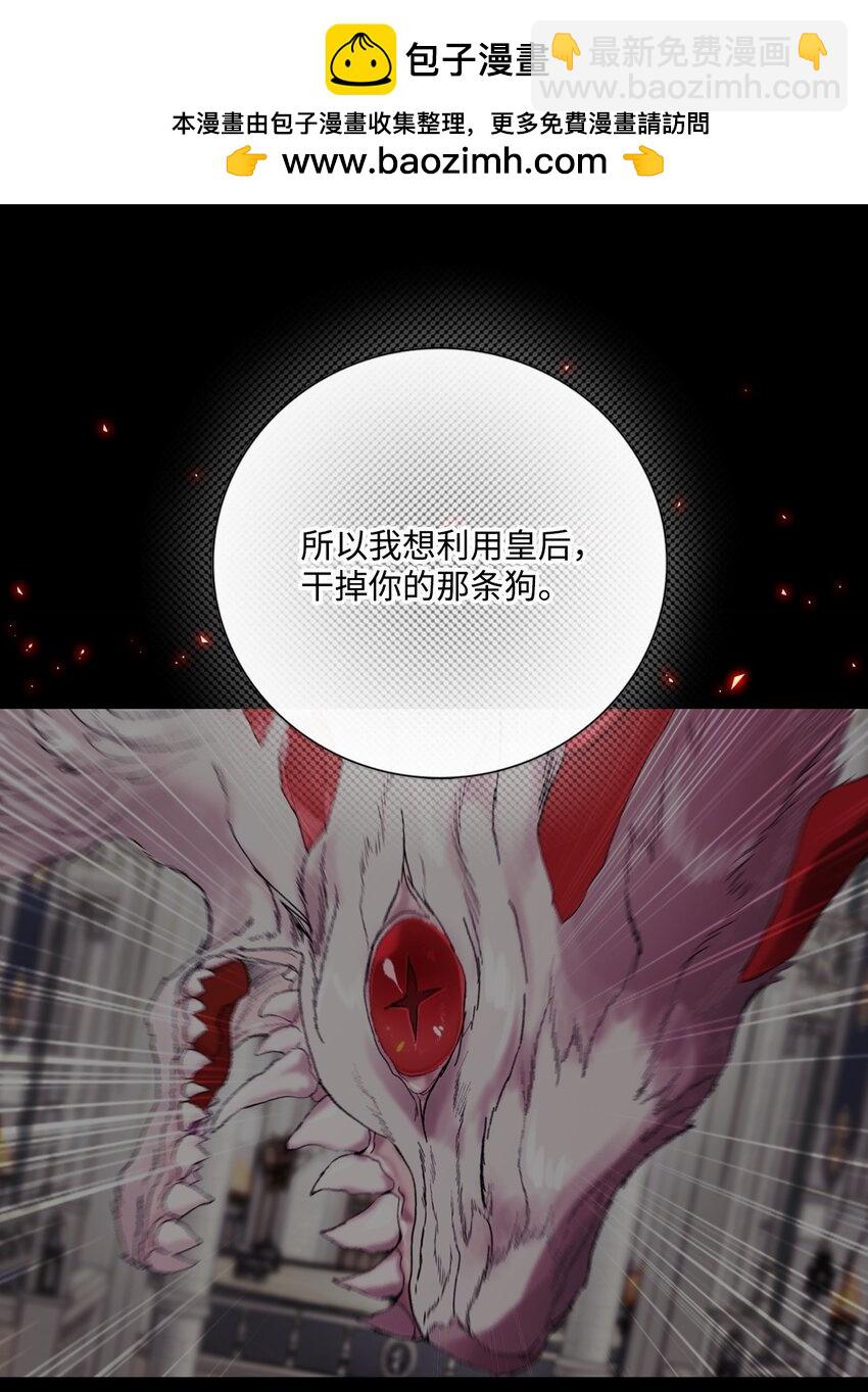 114 另一重身份(1/2)-第110话