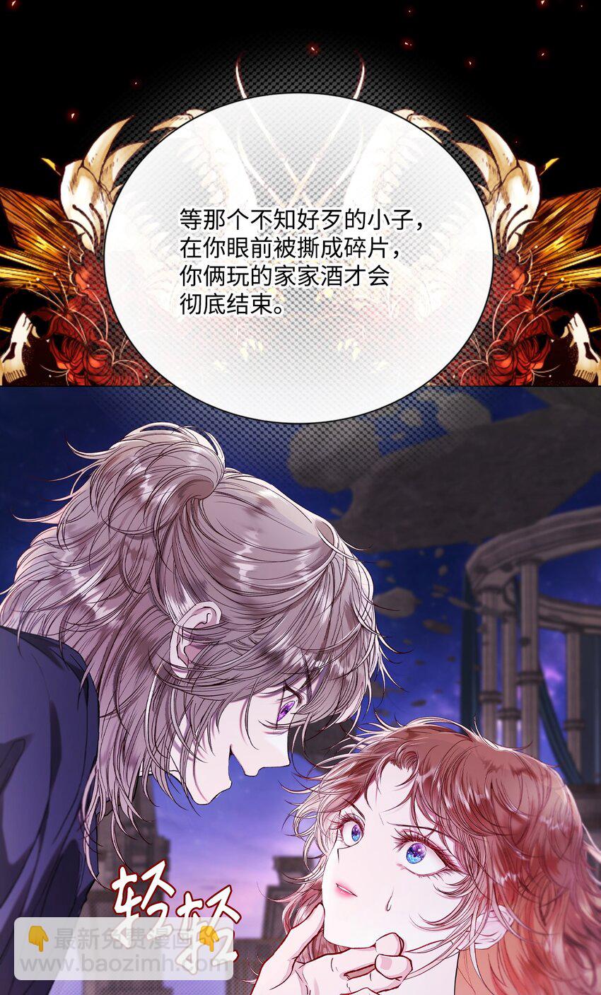 114 另一重身份(1/2)-第110话