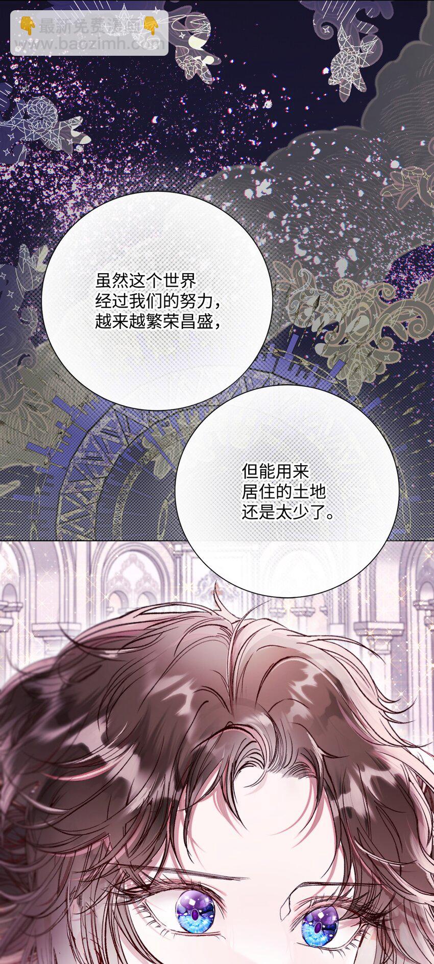 116 嫉妒之火(1/2)-第112话