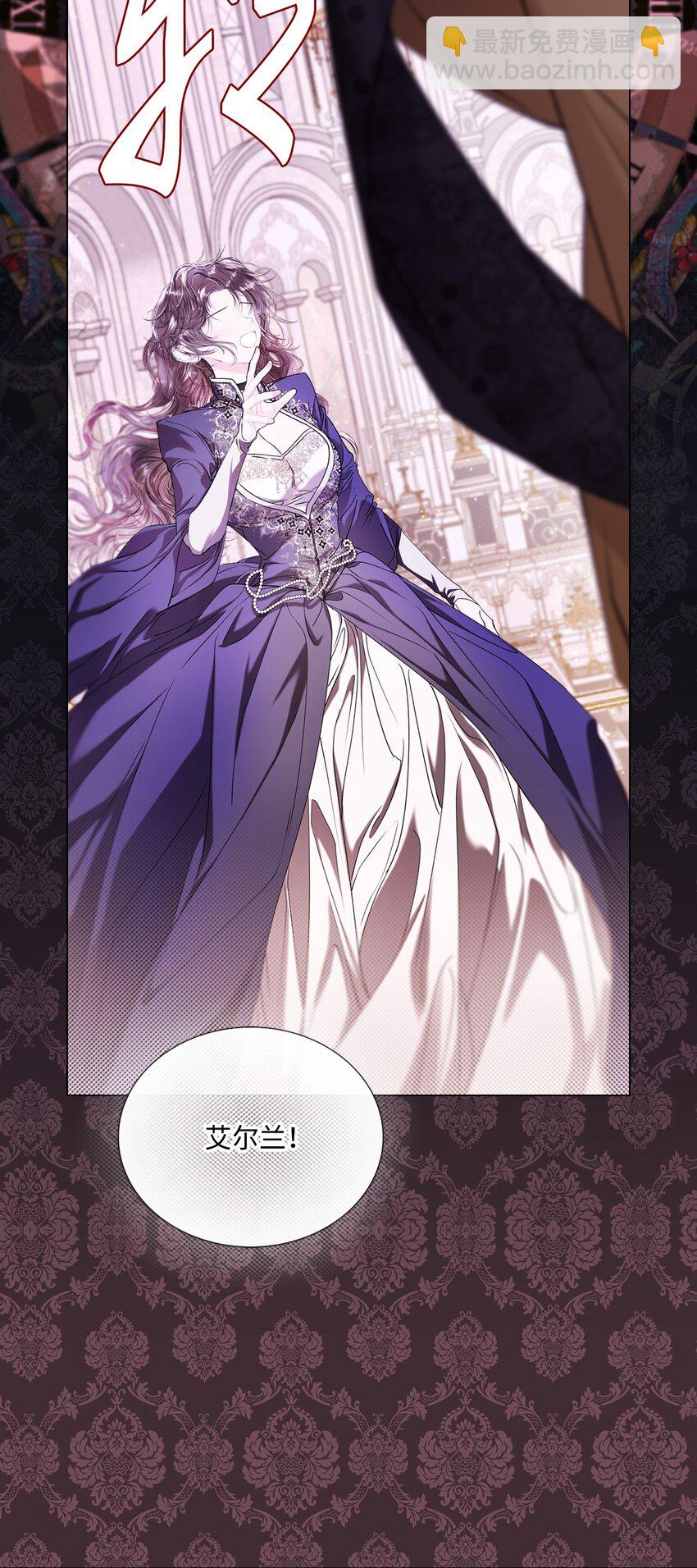 116 嫉妒之火(1/2)-第112话