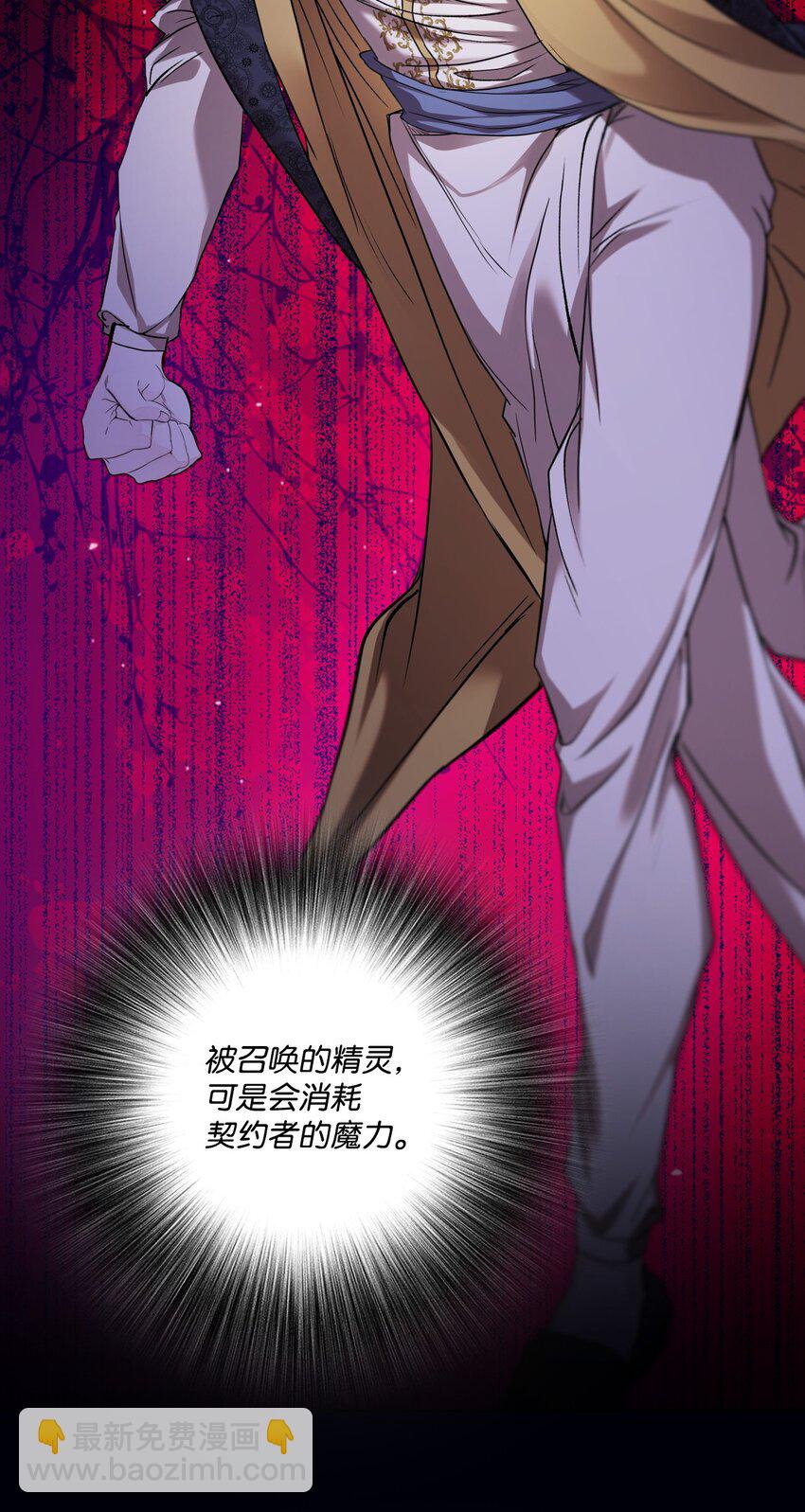 116 嫉妒之火(1/2)-第112话