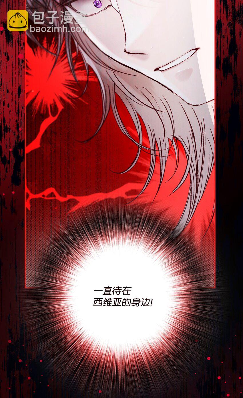 116 嫉妒之火(1/2)-第112话