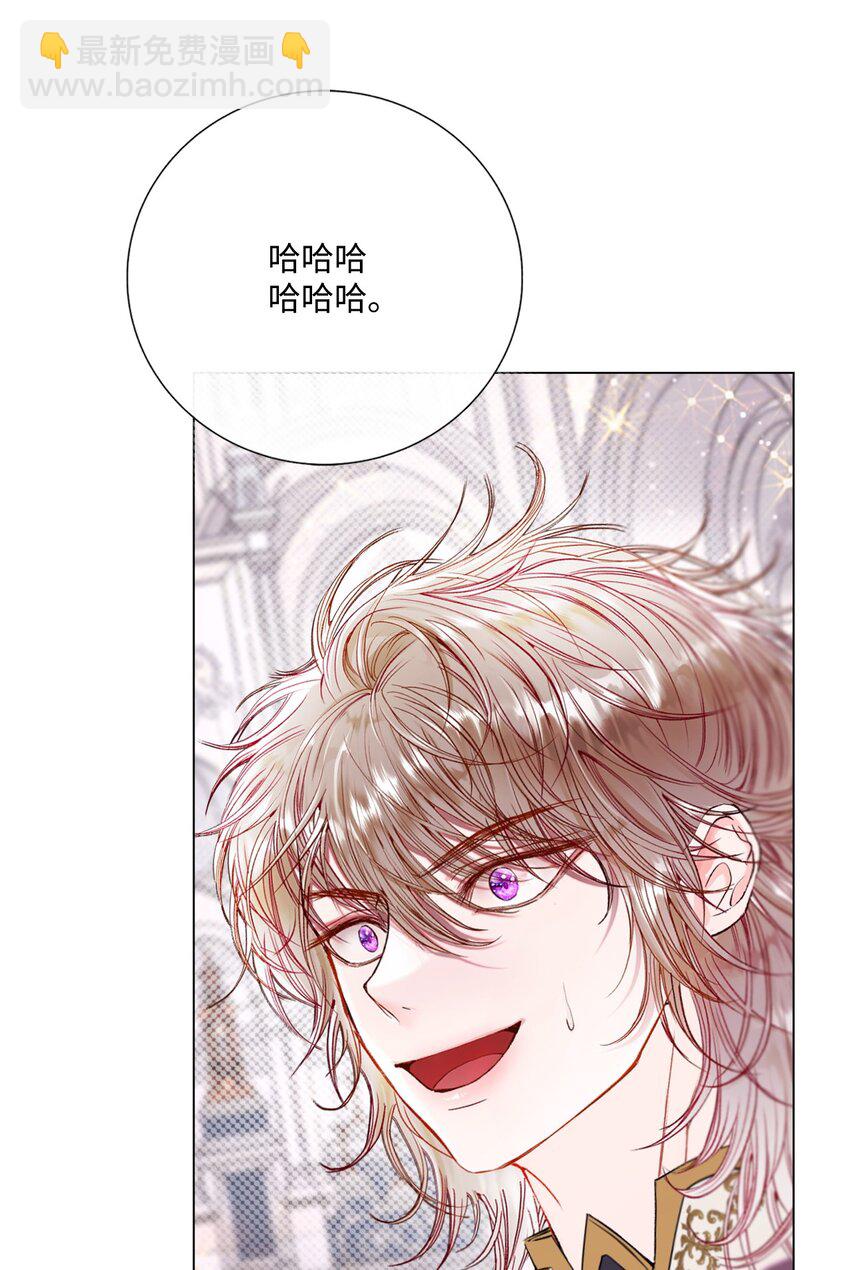 116 嫉妒之火(1/2)-第112话