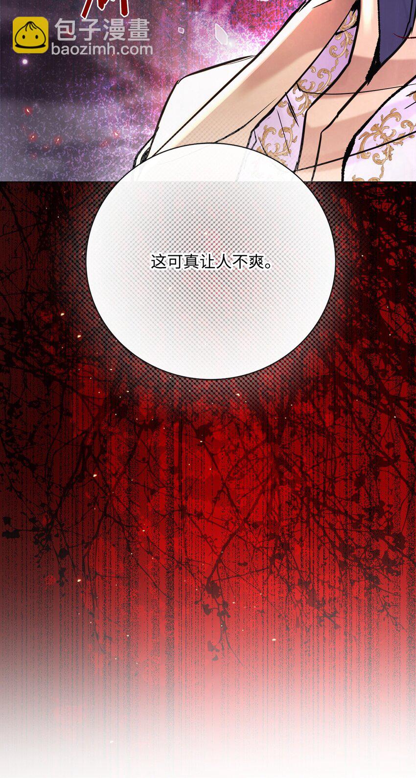 116 嫉妒之火(1/2)-第112话