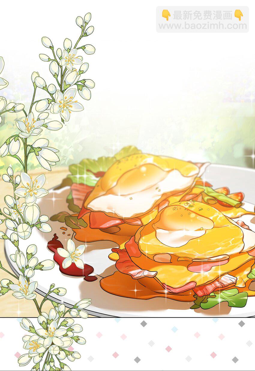 116 嫉妒之火(1/2)-第112话