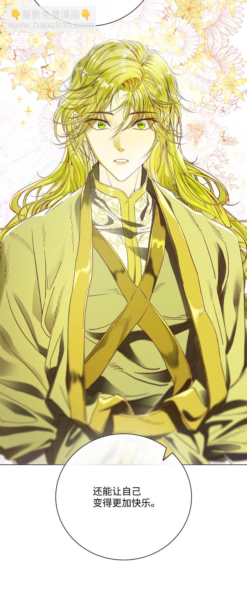 116 嫉妒之火(1/2)-第112话