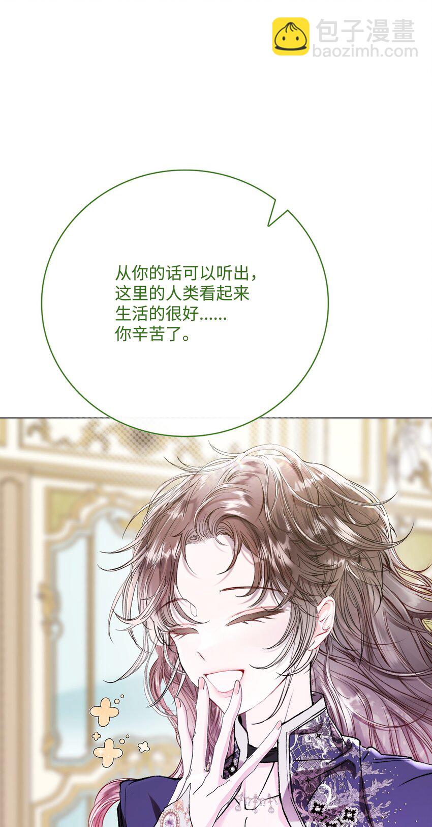 116 嫉妒之火(1/2)-第112话