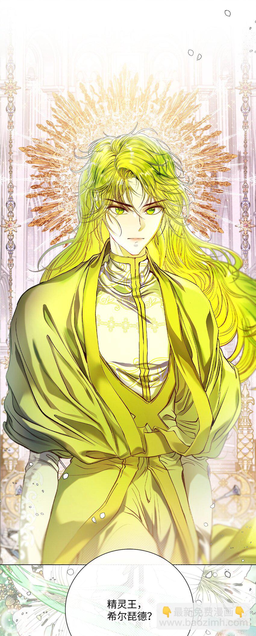 116 嫉妒之火(1/2)-第112话