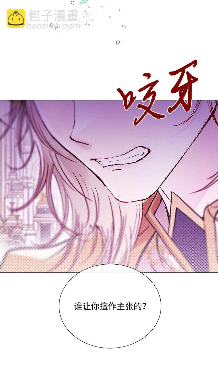 116 嫉妒之火(1/2)-第112话