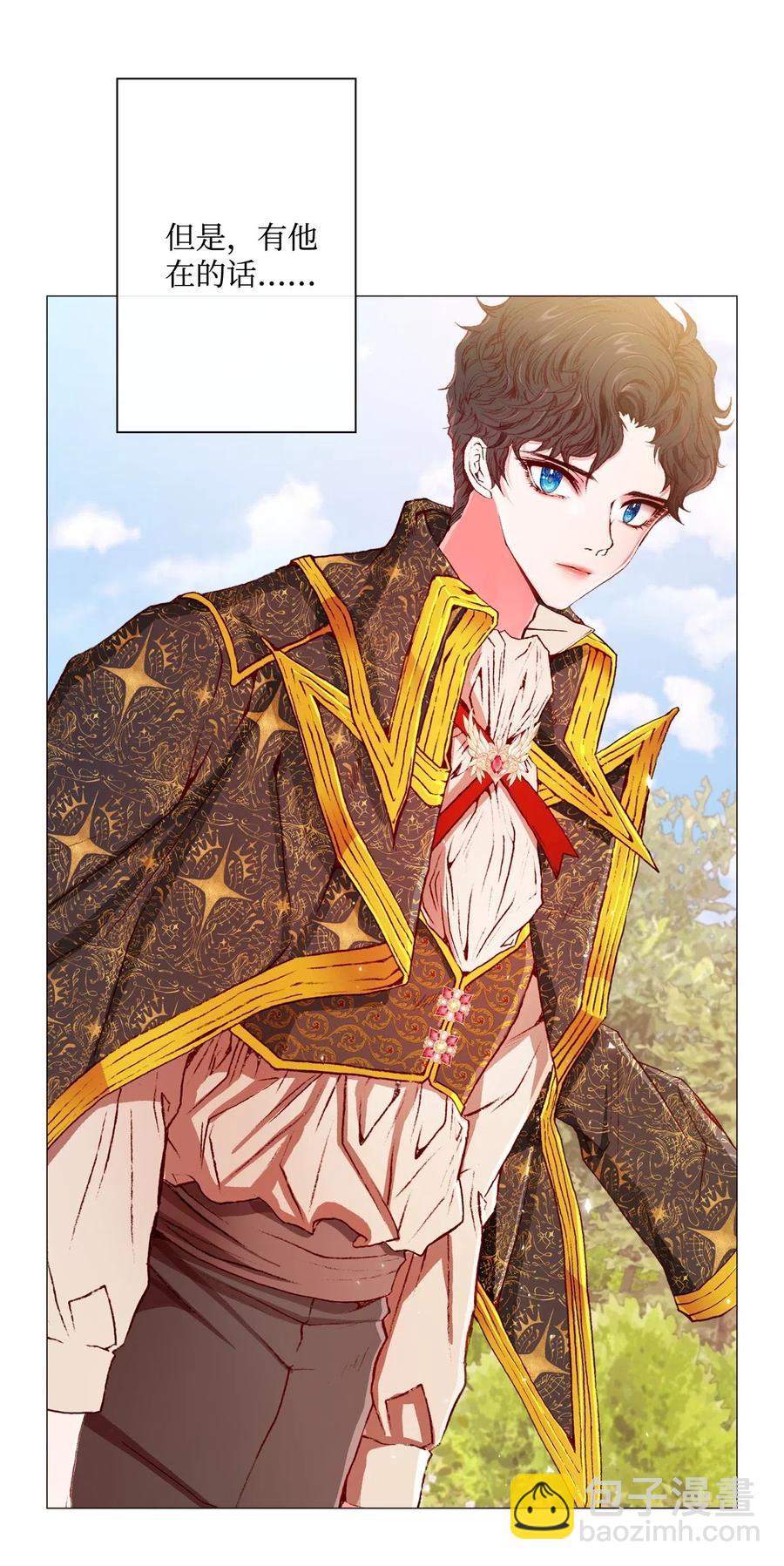 12 散步(1/2)-第8话