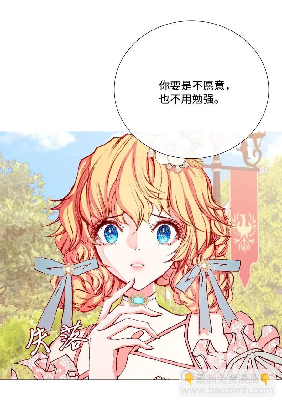 12 散步(1/2)-第8话