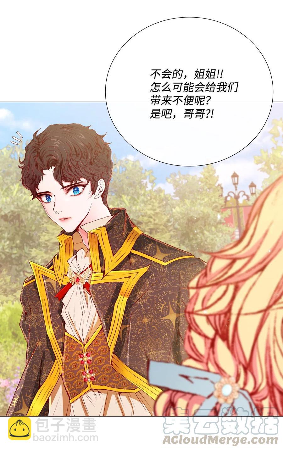 12 散步(1/2)-第8话