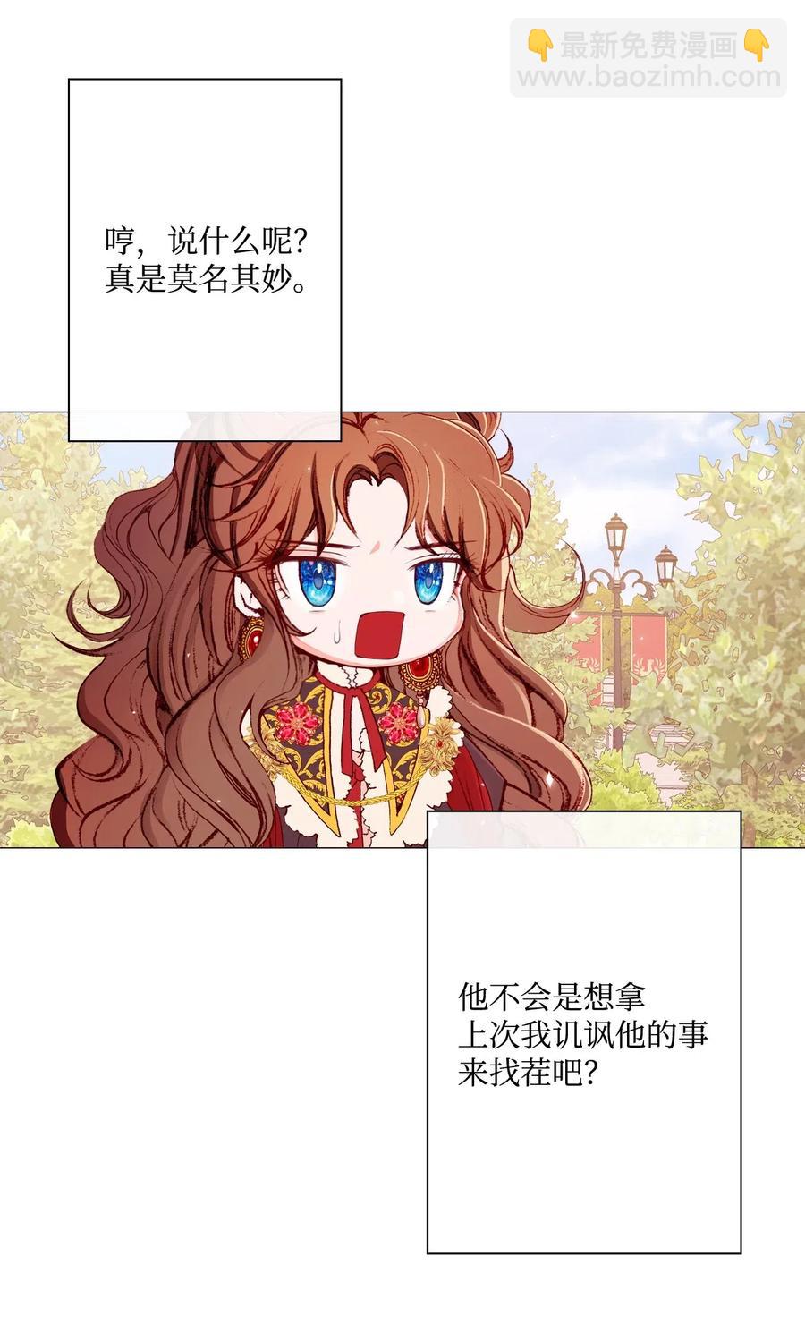 12 散步(1/2)-第8话