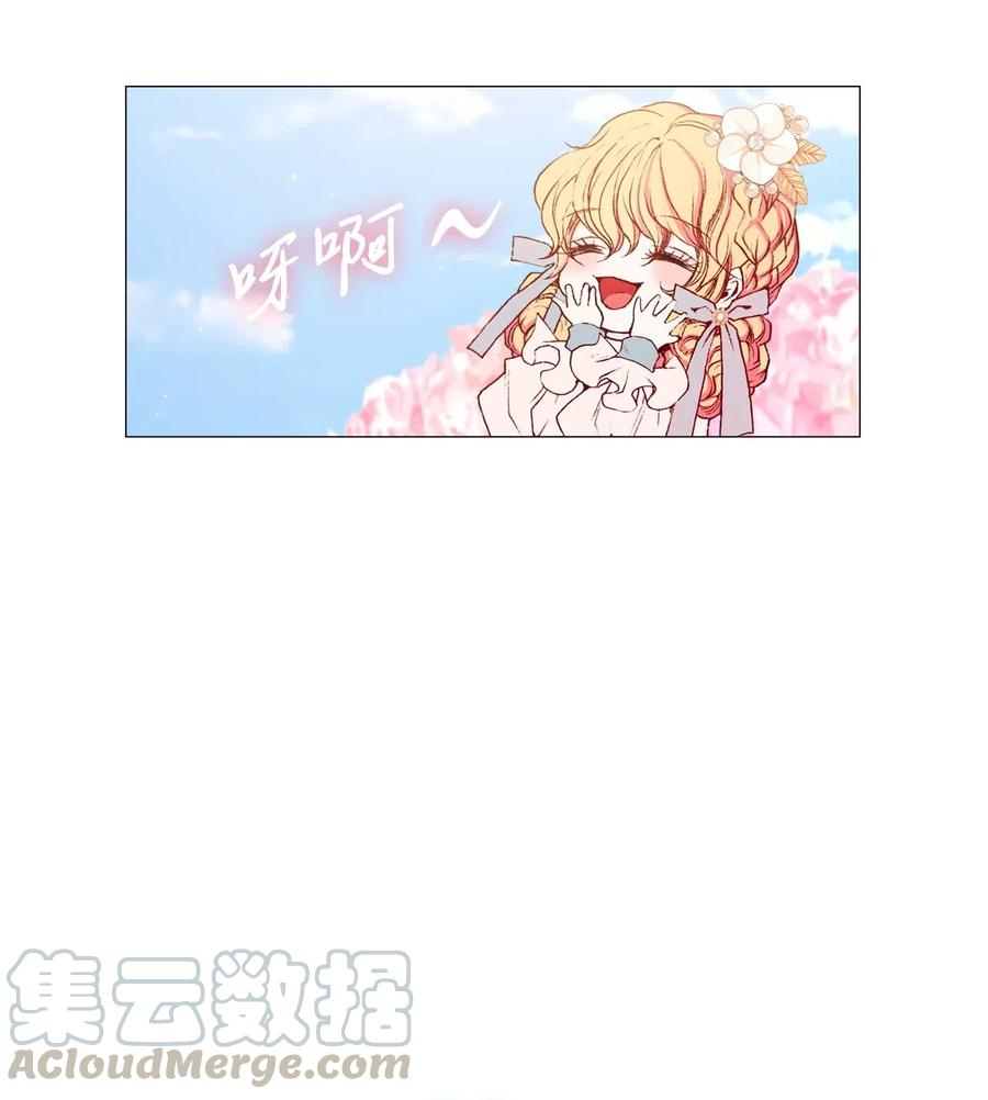 12 散步(1/2)-第8话