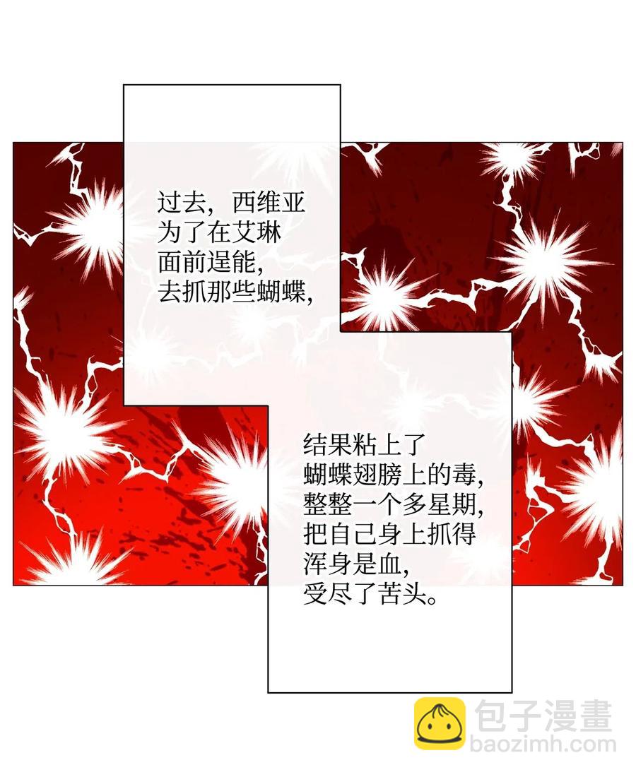 12 散步(1/2)-第8话