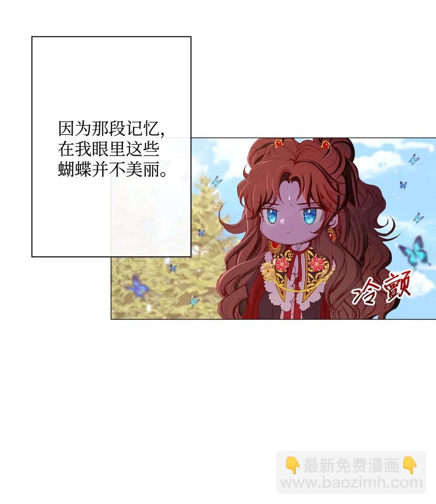 12 散步(1/2)-第8话