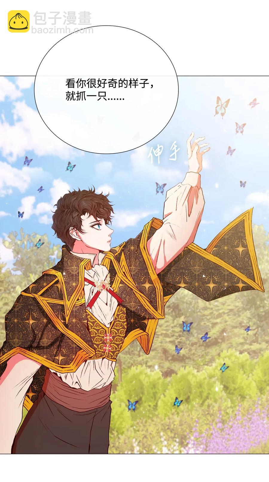 12 散步(1/2)-第8话