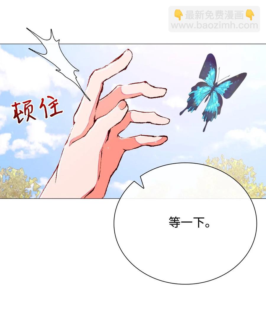 12 散步(1/2)-第8话