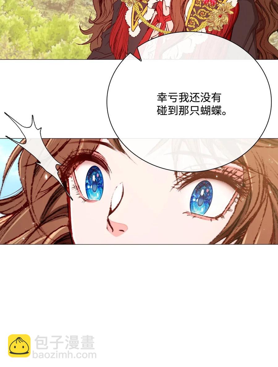 12 散步(1/2)-第8话